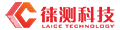 徕测官网